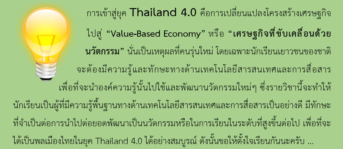 thailand4